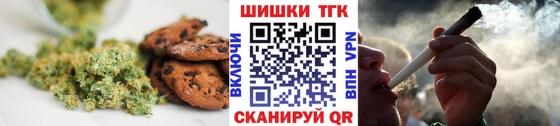 Еда ТГК марихуана Усть-Кут