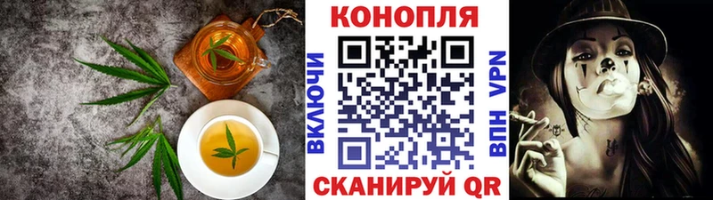 Печенье с ТГК конопля  Купить  Усть-Кут 