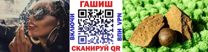 Гашиш Ice-O-Lator  Купить  Усть-Кут 