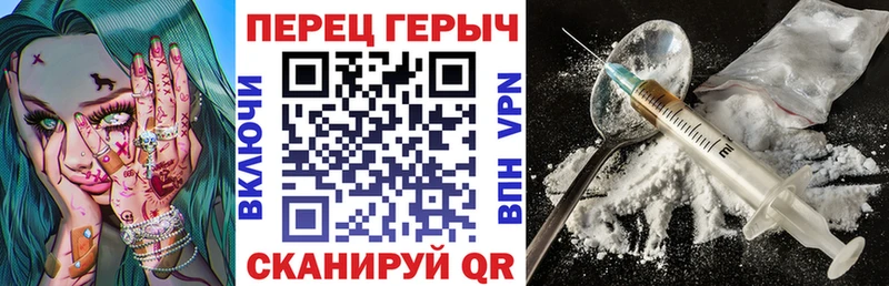 ГЕРОИН гречка  Купить  Усть-Кут 