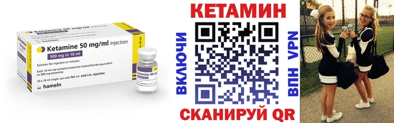 Купить  Усть-Кут  КЕТАМИН ketamine 