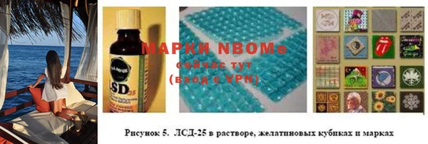 бошки Бугульма