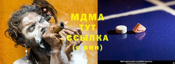 бошки Бугульма