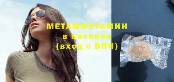 бошки Бугульма