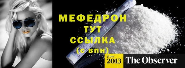 мдпв Бронницы