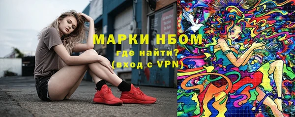 бошки Бугульма