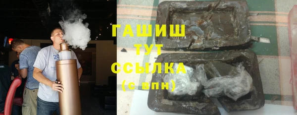 бошки Бугульма
