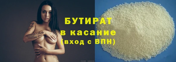 бошки Бугульма
