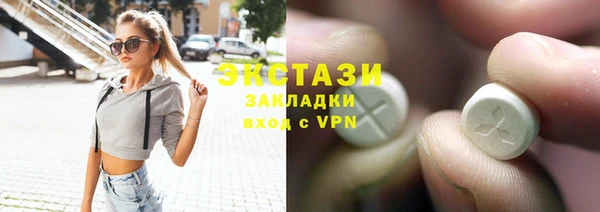 молекула духа Бородино