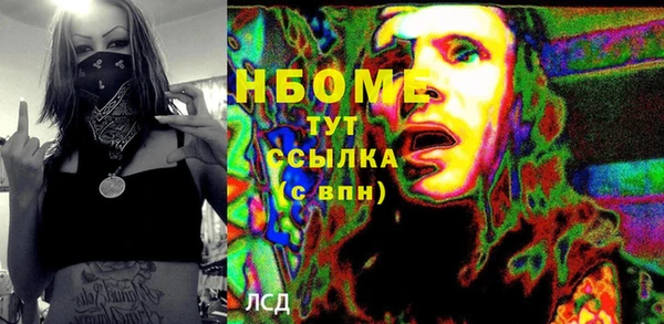 бошки Бугульма