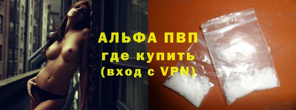 бошки Бугульма