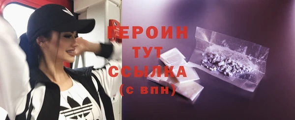 молекула духа Бородино
