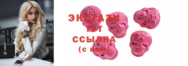 бошки Бугульма