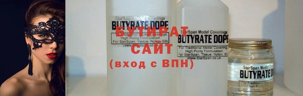 молекула духа Бородино