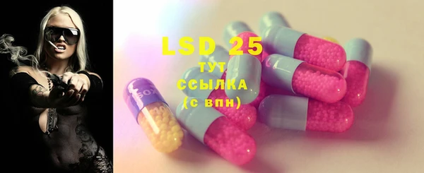 бошки Бугульма