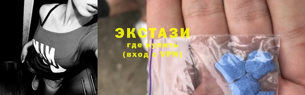 бошки Бугульма