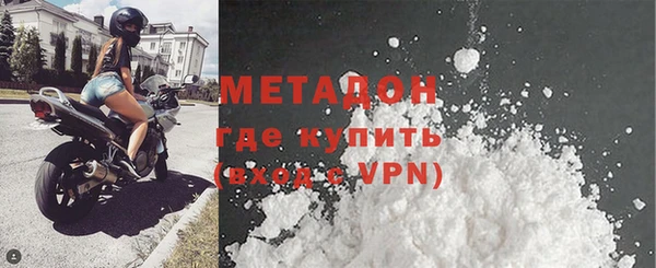 молекула духа Бородино