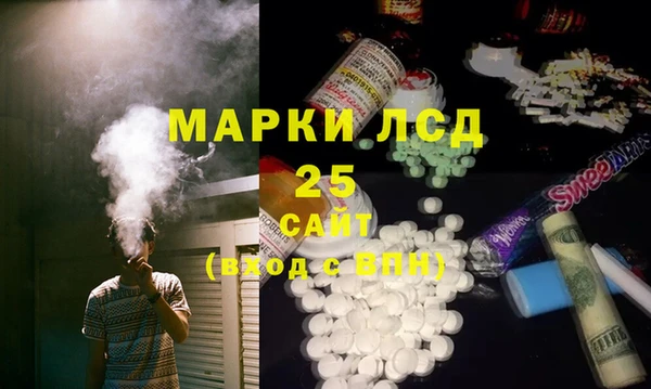 мдпв Бронницы