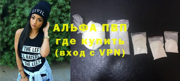 мдпв Бронницы