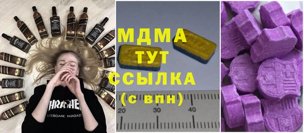 бошки Бугульма