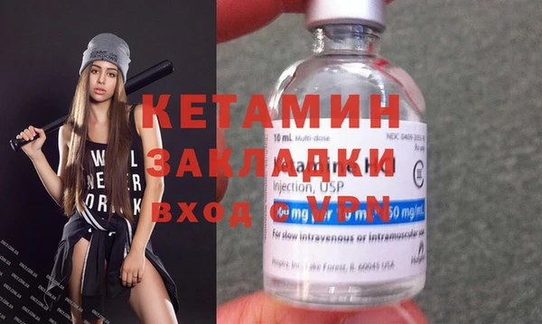 молекула духа Бородино