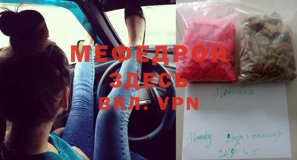 мдпв Бронницы
