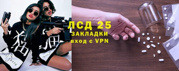 бошки Бугульма