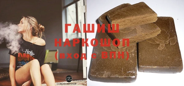 бошки Бугульма