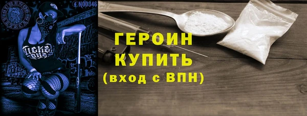 молекула духа Бородино