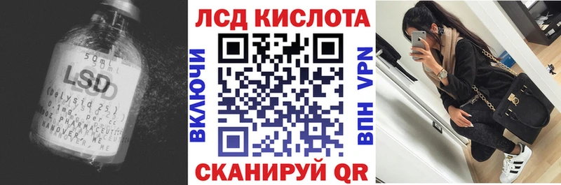 Купить закладки  Усть-Кут  Лсд 25 экстази ecstasy 