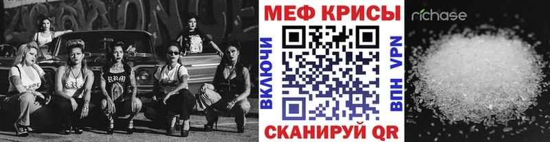 Купить  Усть-Кут  Меф мяу мяу 