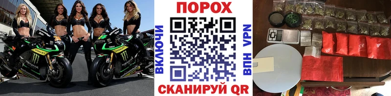 МЕТАМФЕТАМИН Декстрометамфетамин 99.9% Усть-Кут
