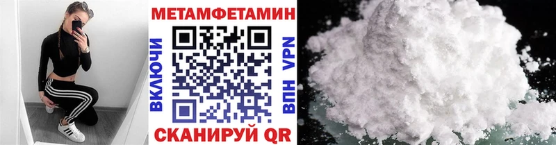 Первитин кристалл  Купить  Усть-Кут 