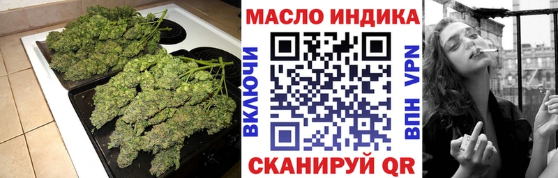 Купить где Усть-Кут Дистиллят ТГК жижа