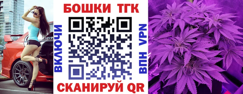 Шишки марихуана AK-47  Купить закладки  Усть-Кут 